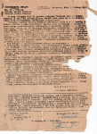 LIst rozsyłany do szkół z roku 1949 ogłaszający konieczność różnorakich akcji z okazji rocznicy urodzin Stalina