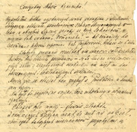 List Księdza Józefa Sroczyńskiego do kanonika ks. Jana Wiśniewskiego z 22 lipca 1927 roku. Opisuje obóz powstańców na uroczysku Ormanicha i jego rozbicie. Ksiądz wspomina w nim też zmarłych w roku 1863 trzech skazańców z parafii Lipa przy których znajduje się uwaga o „nagłej śmierci”. Niewątpliwe jest jednak, że egzekucję i represje na chłopach z Lipy za zdradę przeprowadziła żandarmeria Bończy.